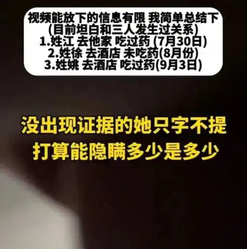 异地恋5个月,女朋友和6个男生出轨10次男友曝光图片玩得真花