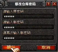 qq幻想家族系统qq幻想太平洋专区