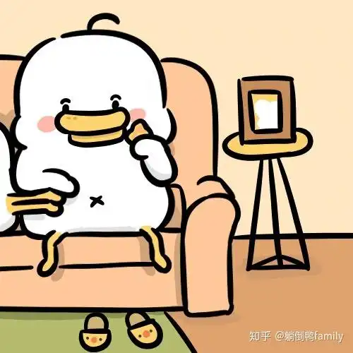 躺倒鸭宅家想跟你天天黏一起,吃火锅,辣条,喝ad钙奶,一起追剧情侣头像