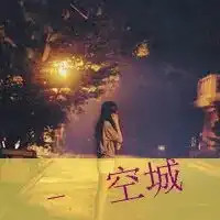 qq头像带字伤感女生qq头像女生伤感心碎带字