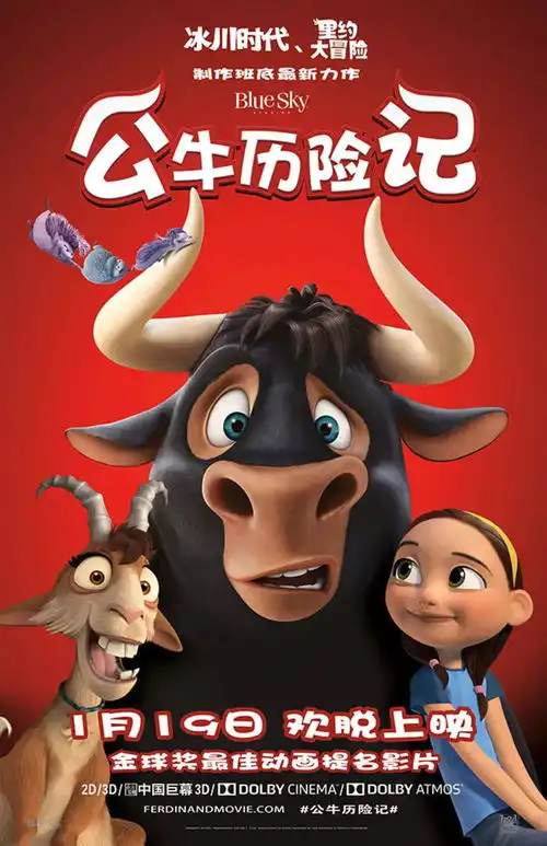 公牛历险记1月19日正式上映快去和公牛费迪南一起开启新年冒险旅程吧