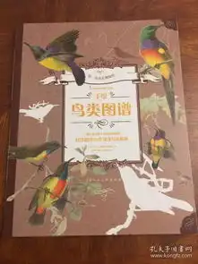 最新上架小飞鹿的书摊孔夫子旧书网