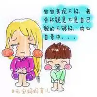 妈妈和宝宝漫画头像微信头像图片大全