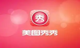 美图秀秀怎么给照片加边框美图秀秀加边框教程