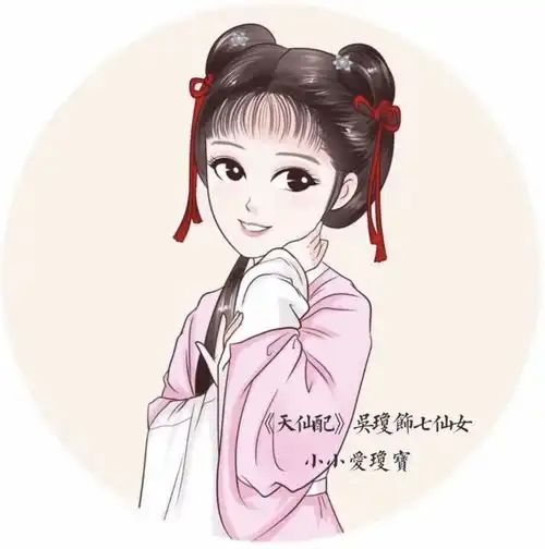 戏曲卡通q图合集戏曲也时尚