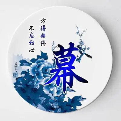 炫彩古风姓氏头像申