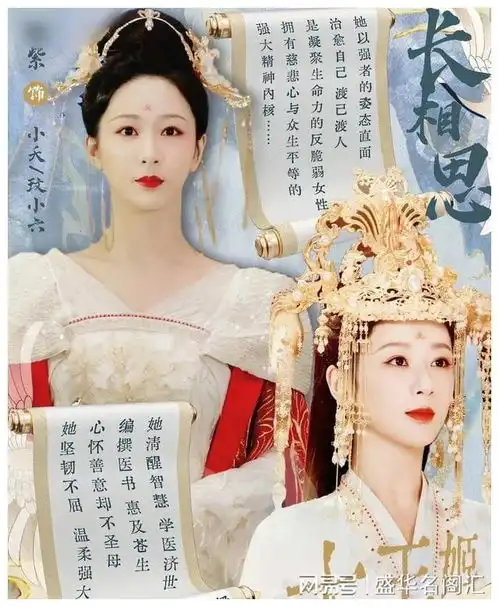 杨紫小夭立牌被扔垃圾桶,这是没有男团支持得独撑第二季了吗