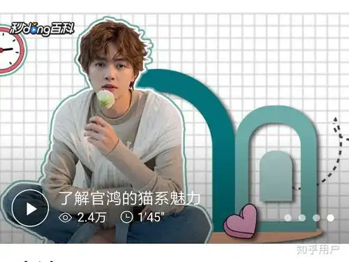 中国有能演宠物情人中男主的男演员吗,这种小奶狗类型的