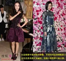 杨幂刘诗诗唐嫣范冰冰清纯女星透视裙变性感妖姬