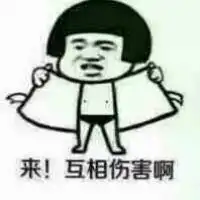 送给你的礼物啊