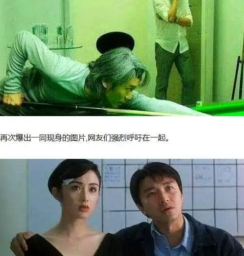 周星驰和张敏一同现身被拍网友高呼在一起,原来张敏早已澄清结婚传闻