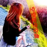 卡通女生可爱萌清新有诗意微信头像图片大全