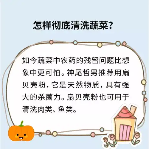 癌症后这样吃,我多活了14年