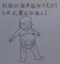 一个男人的漫画,让全东阳的父母都哭了.....