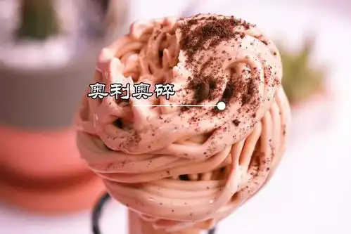 刷爆微博的北欧冰淇淋100少女心收割机,盐系的