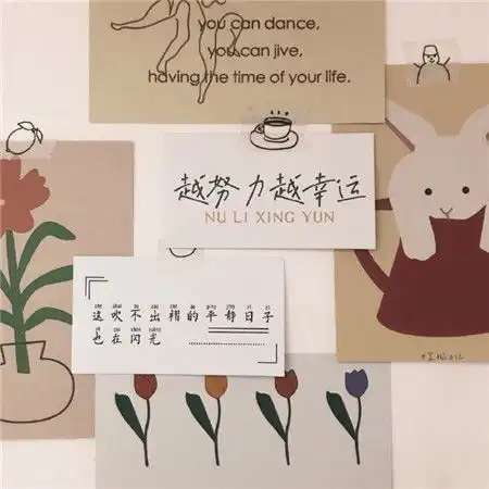 励志又不缺乏可爱的文字系背景图慢慢来吧一步一步厚积薄发