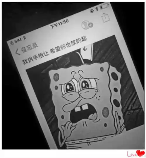 qq微信黑白丧系背景图笑只是一个表情,与快乐无关