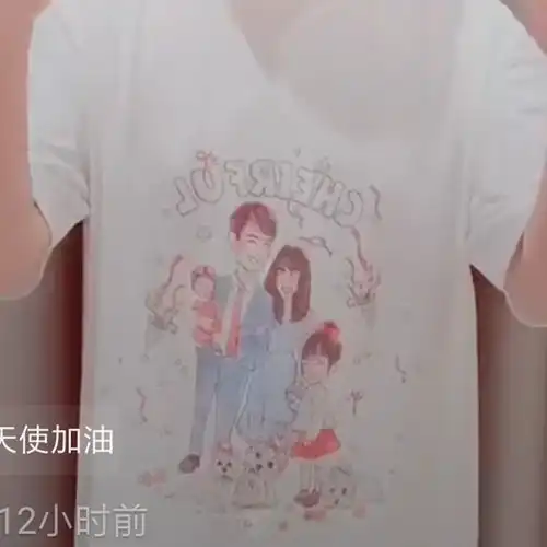 组图再生一女儿陈赫为武汉加油衣服上印一家四口卡通照
