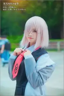 深圳大学alfa夏祭小野妹子w萌系小姐姐次元少女风