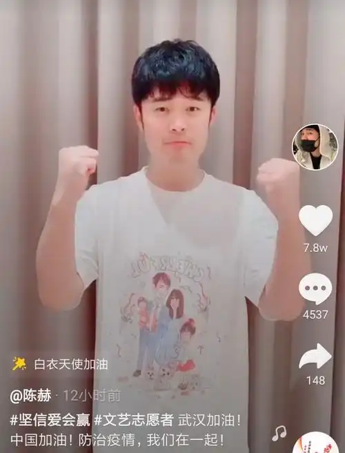 组图再生一女儿陈赫为武汉加油衣服上印一家四口卡通照