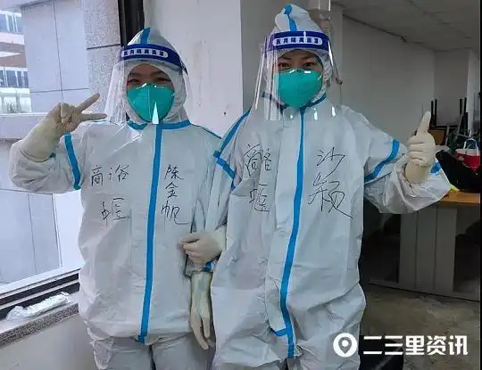 我们是平凡又普通的医护人员,是大家眼里勇敢的大白