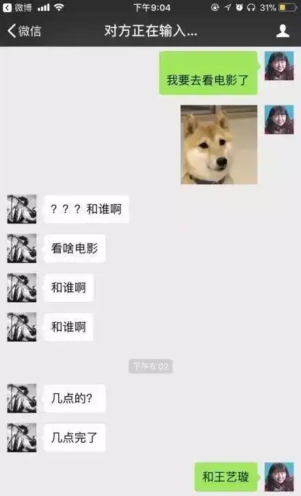 奶狗系男生头像二次元唐