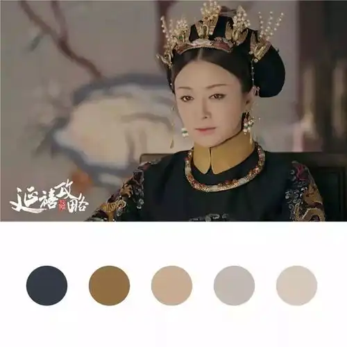 一部延禧攻略火了秦岚吴谨言,也火了这种色调