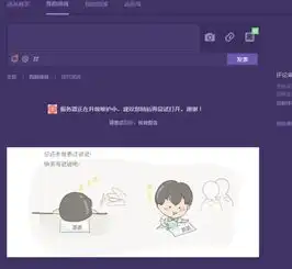 微信头像图片系统维护要