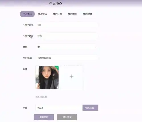 基于springboot大数据协同过滤推荐算法的电商商品推荐系统设计和实现源码lw部署讲解设计和实现源码lw部署讲解