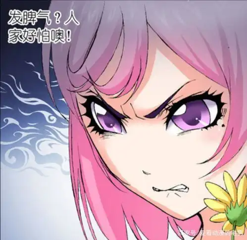 小魔女头像霸气
