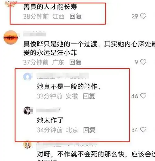 突发台湾艺人大s去世,小s无奈曝死因,汪小菲个人号换全黑头像