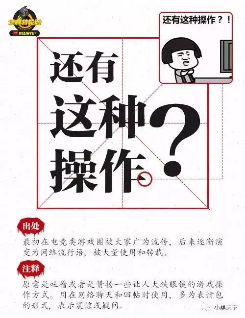 还记得17年度十大网络流行语吗你用过几个