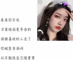 建议大家千万别用土俗网名,试试这些卡哇伊仙女网名,美爆了