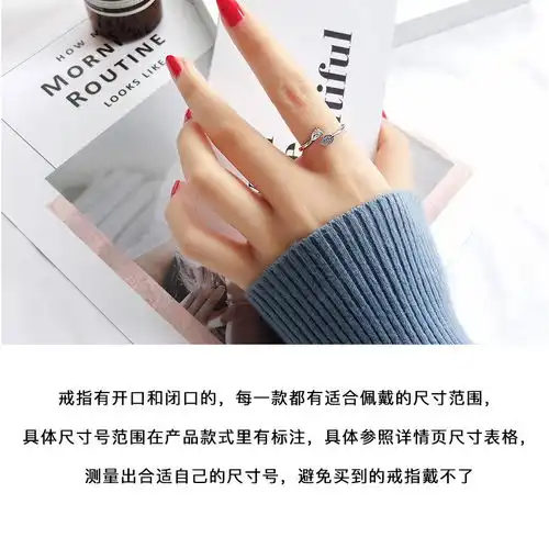 可爱气质网红活口情侣戒指女韩版学生简约ins少女心潮人个性社会