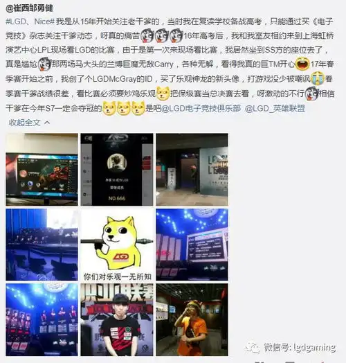 晒头像赢大奖活动粉丝留言精品选4