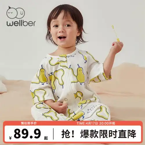 最新婴儿睡袋报价及图片大全什么值得买