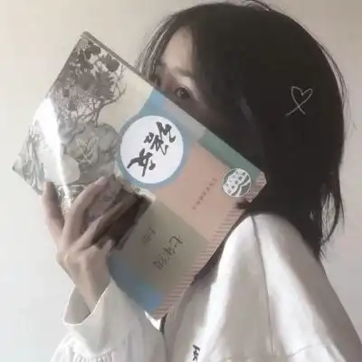 沐糖清纯文艺学院风我在山海里女生头像我要个性网