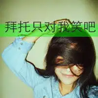 闺蜜头像四人卡通霸气女