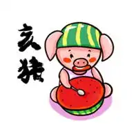 可爱的卡通猪头像抖音