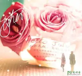 photoshop图片合成教程创意合成治愈系图片,治愈系玫瑰花图片9