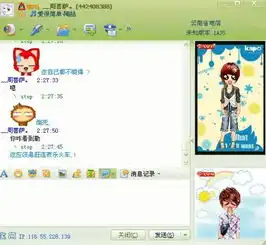 我qqip地址是云南省电信还显示在头像傍边咋搞勒啦