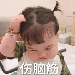 最近火了萌系表情包,我喜欢你,就像喜欢辣条一样不看日期
