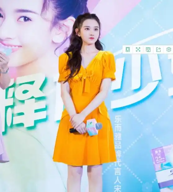 黄色系女生头像大全宋祖