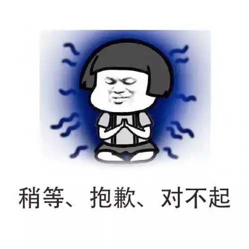 这位施主,你也是佛系中人