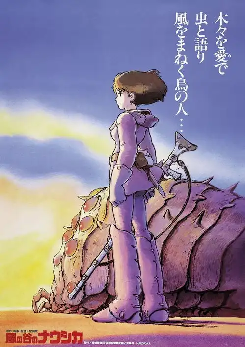 你好呀,我迟到了30年的邻居龙猫
