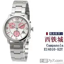 学韩国女星腕表搭配潮流配饰光彩四射