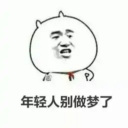 哔啥蚊丨你意想不到的减肥方式请勿模仿,后果自负