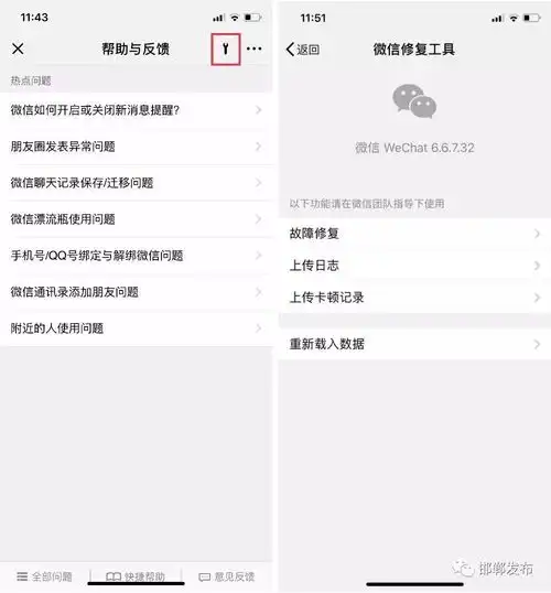 提醒丨微信又更新了这个新功能大家等了五年