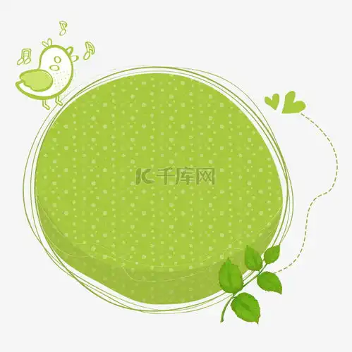 简约清新绿色可爱边框对话框素材图片免费下载千库网