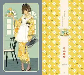 第77期笔下的唯美和风人物插画小姐姐